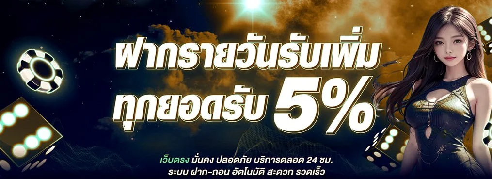 หน้าแรก