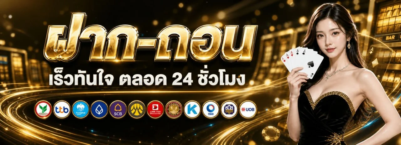 แบนเนอร์หน้าแรก EZPRIME เว็บพนันออนไลน์เว็บตรง